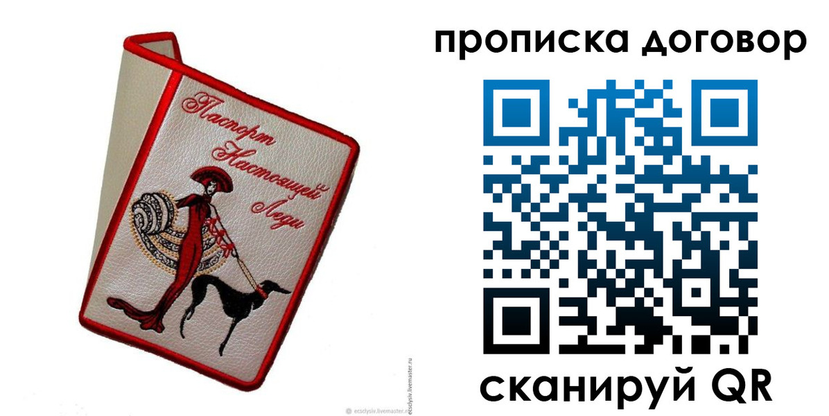 временная регистрация госуслуги в Чебоксарах