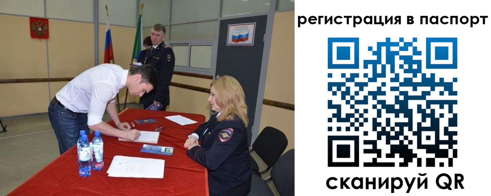 временная регистрация госуслуги в Чебоксарах